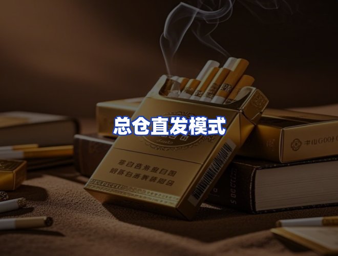 服务优势